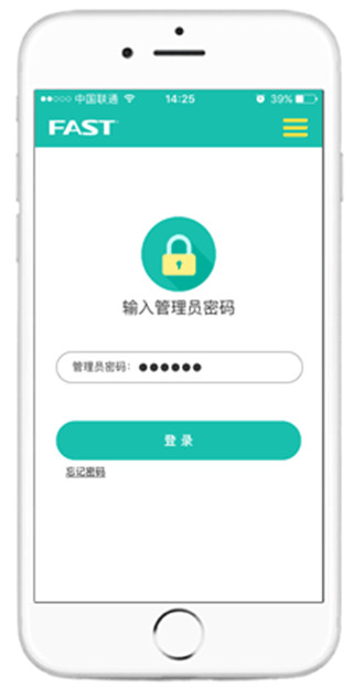 迅捷路由APP V2023官方安卓版