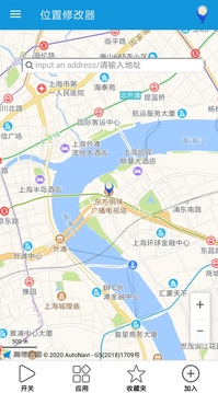 位置修改器APP 最新版