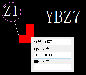 e钢筋翻样软件 2022绿色破解版