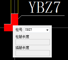 e钢筋翻样软件 2022绿色破解版