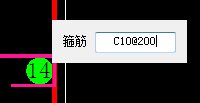 e钢筋翻样软件 2022绿色破解版