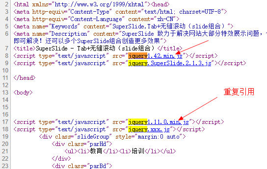 SuperSlide2扩展效果插件 v2.1.3最新版