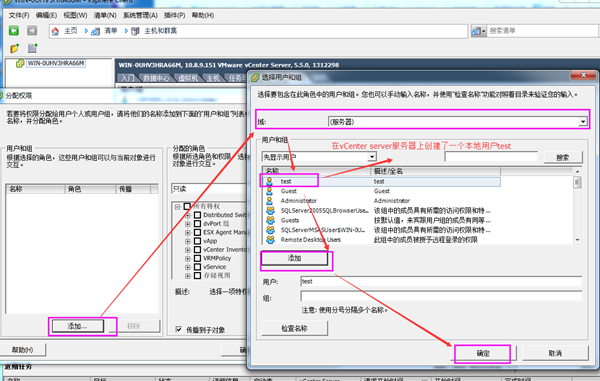 VMware vCenter(服务器管理) V7.0绿色免安装