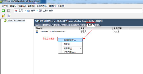 VMware vCenter(服务器管理) V7.0绿色免安装