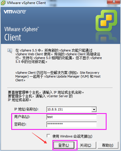 VMware vCenter(服务器管理) V7.0绿色免安装