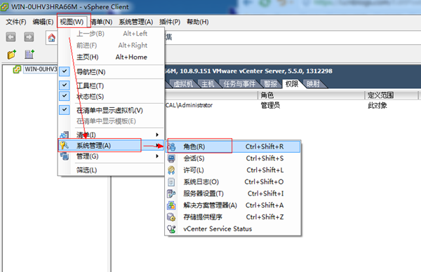 VMware vCenter(服务器管理) V7.0绿色免安装