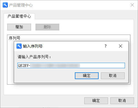 金山PDF(PDF编辑转换工具) v11.7.0.6834 vip破解版