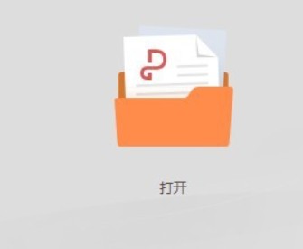 金山PDF(PDF编辑转换工具) v11.7.0.6834 vip破解版