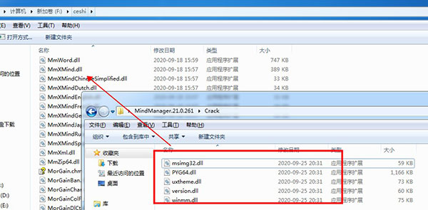 MindManager 2021 v21.3.231绿色破解版