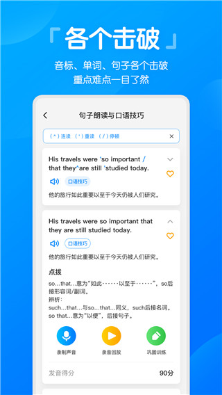 高分说新版APP V5.6.8安卓版