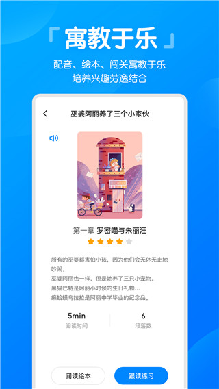 高分说新版APP V5.6.8安卓版