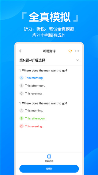 高分说新版APP V5.6.8安卓版