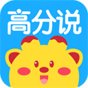 高分说新版APP V5.6.8安卓版