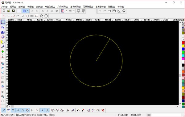 北京精雕软件(JDpaint) V5.5.0绿色破解版