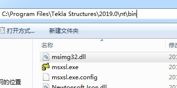 Tekla钢结构设计软件 2023中文破解版