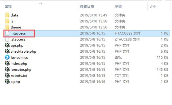 禅道项目管理软件 v2.5.7官方版