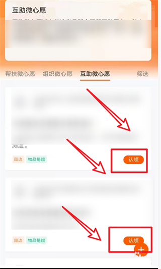 西湖先锋APP V3.4.0安卓版