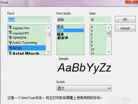 NiceLabel条码标签设计软件 V6.5绿色破解版