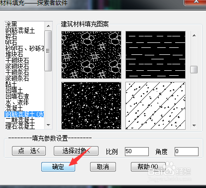 探索者TSSD 2023破解版