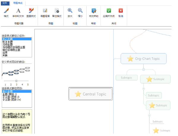 Mindjet思维导图永久免费版(附许可秘钥) v2020破解版