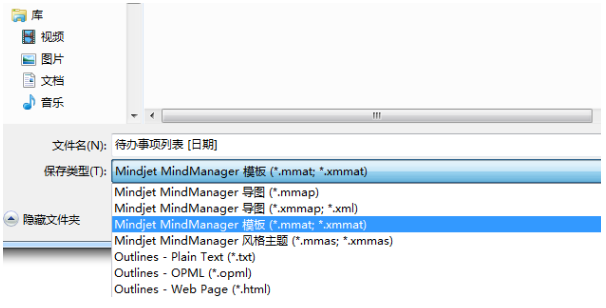 Mindjet思维导图永久免费版(附许可秘钥) v2020破解版