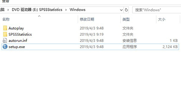 spss26激活码(含安装教程+许可证代码) v26.0 中文破解版