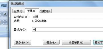 Office2007破解版 三合一精简版