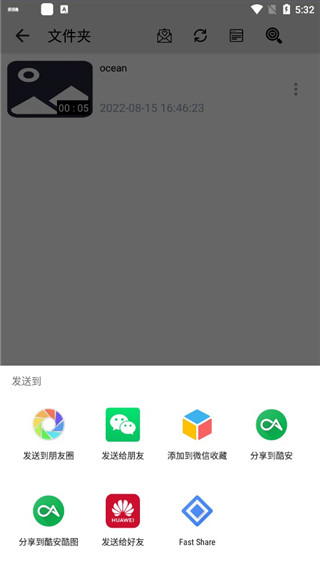 草莓万能播放器APP 安卓破解版V9.8.7