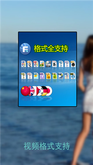 草莓万能播放器APP 安卓破解版V9.8.7