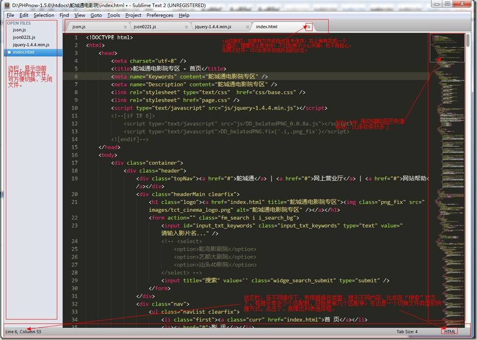 Sublime Text3 v3.3231 中文破解版