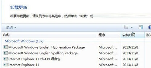 IE11浏览器(For Win7 64位) 官方中文版原版