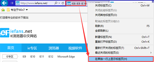 IE11浏览器(For Win7 64位) 官方中文版原版