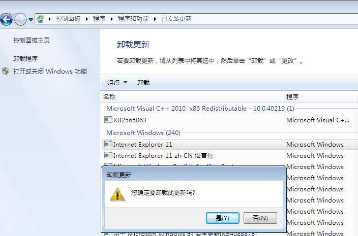 IE11浏览器(For Win7 64位) 官方中文版原版