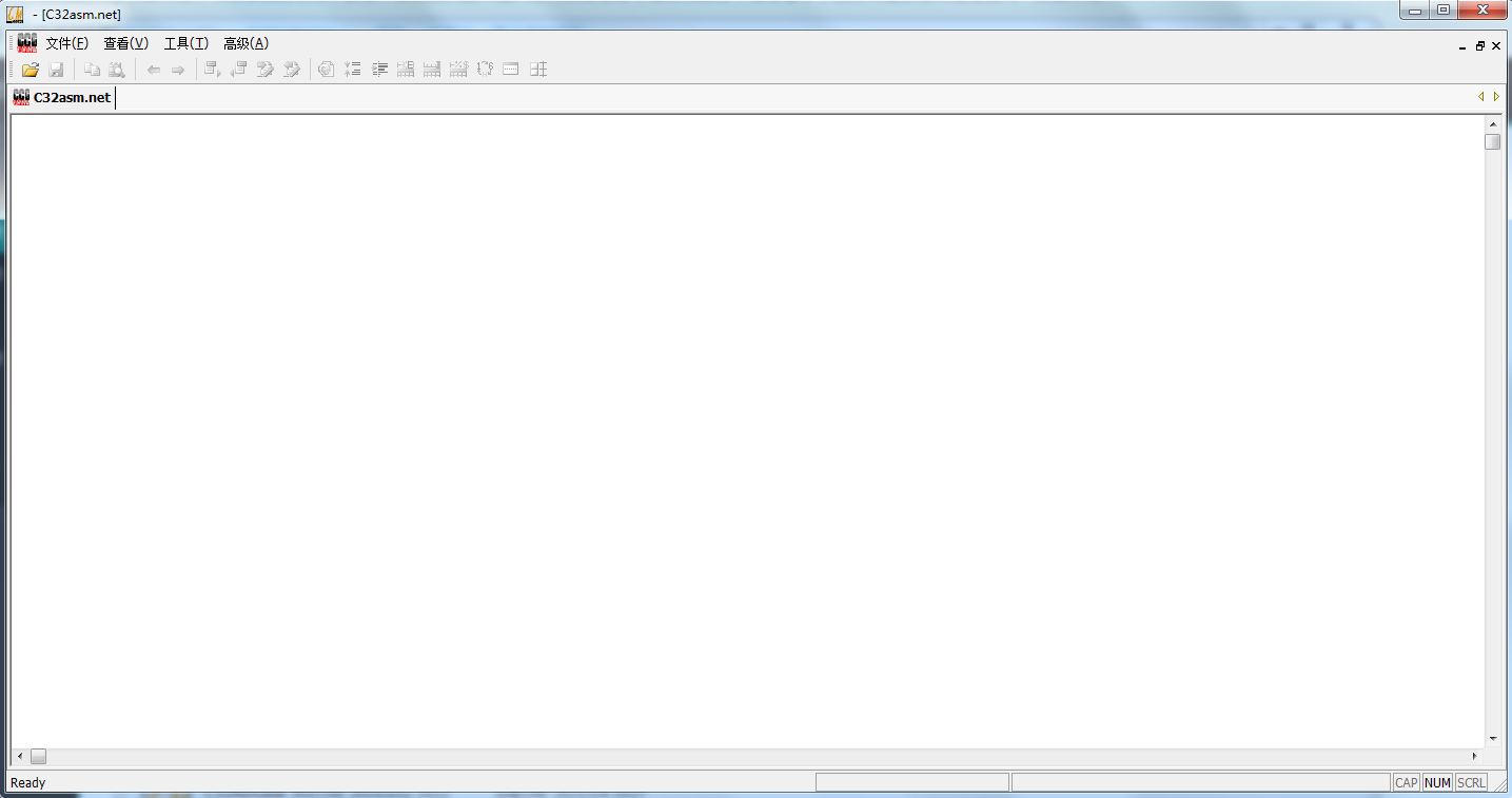 c32asm破解版 v2.0.1中文版