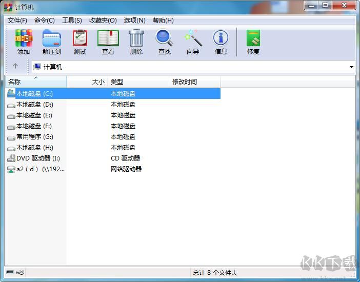 WinRAR解压缩软件 v6.2.1中文破解版