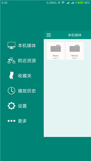 sPlayer播放器APP 安卓版V1.1.103