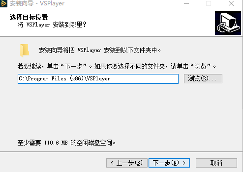 VSPlayer播放器 v7.4.3 官方版