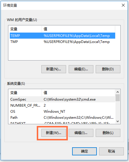 JDK(TM)7 64位 官方版