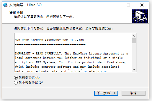 UltraISO v9.7.3.3519 中文破解版