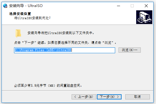 UltraISO v9.7.3.3519 中文破解版