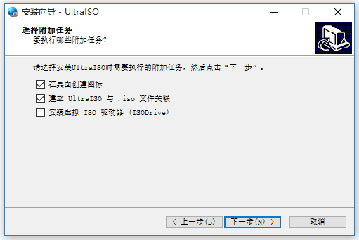 UltraISO v9.7.3.3519 中文破解版