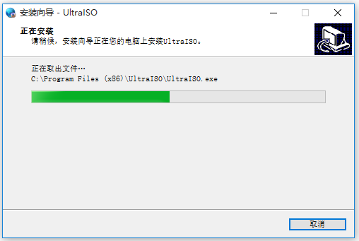 UltraISO v9.7.3.3519 中文破解版