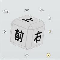 3DOne家庭版 V1.47免费版