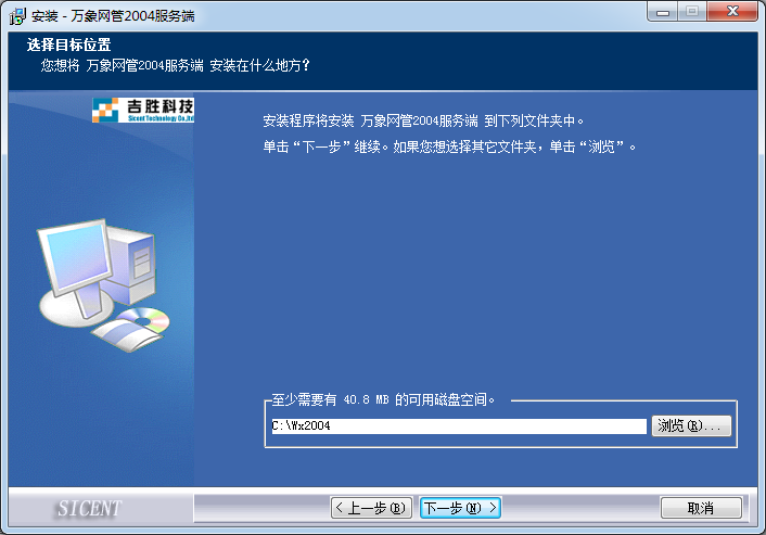 万象网管网吧计费软件 v16.5.946.44 官方版