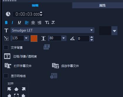 会声会影 2018 v21.1.3.89 中文破解版