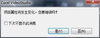 会声会影 2018 v21.1.3.89 中文破解版