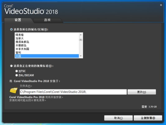 会声会影 2018 v21.1.3.89 中文破解版