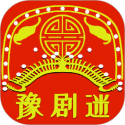 豫剧迷APP