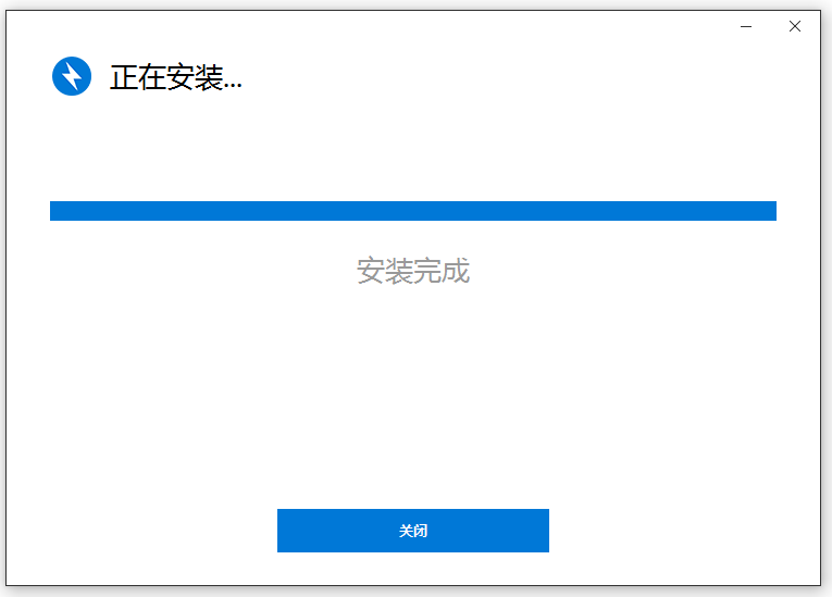 BandiZip压缩软件 v7.8.2.1 官方免费版