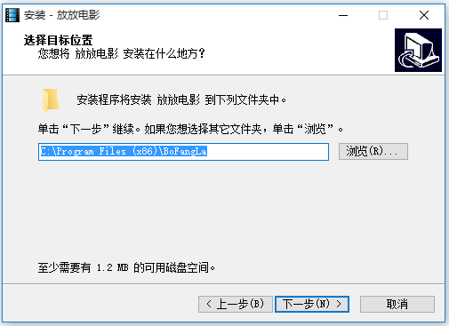 放放电影 v9.3 绿色版